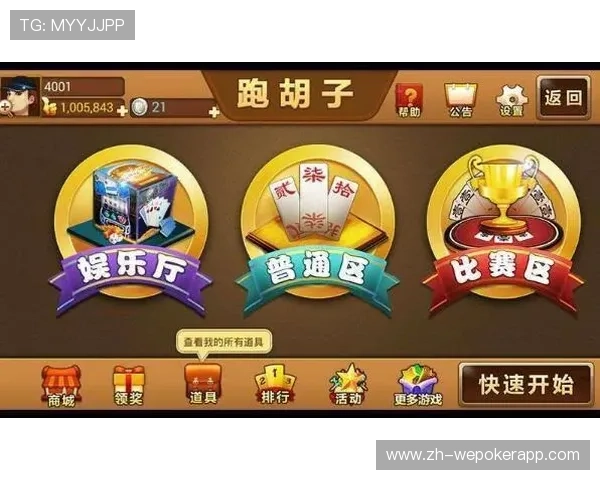 35273棋牌官网进入帮助玩家快速注册登录体验丰富多彩的线上棋牌娱乐 35273棋牌官网进入帮助玩家快速注册登录体验丰富多彩的线上棋牌娱乐