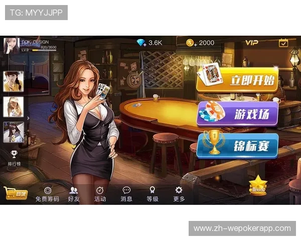 999棋牌官方最新版游戏大厅全面升级，带来极致流畅的棋牌体验与丰富多样的游戏玩法