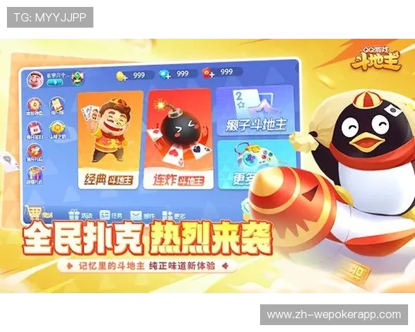 九游棋牌app下载苹果版支持多种棋牌游戏，满足不同玩家的娱乐需求