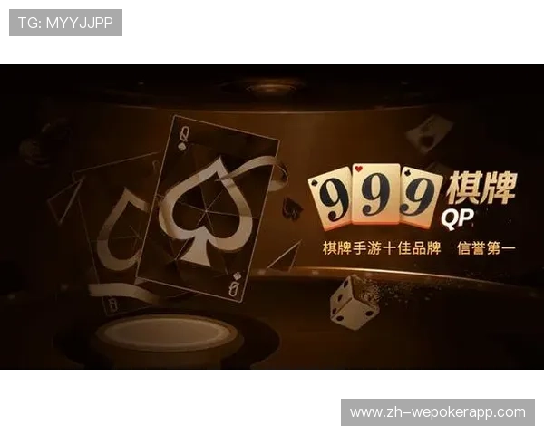 了解开元棋牌曾丽燕的职业背景及其在网络棋牌游戏中的重要角色，助你更好把握行业趋势