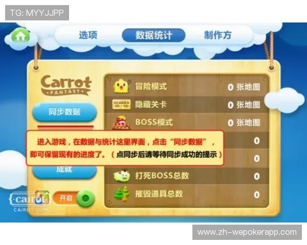 云顶娱乐棋牌官网下载最新版本更新内容，体验更多新玩法