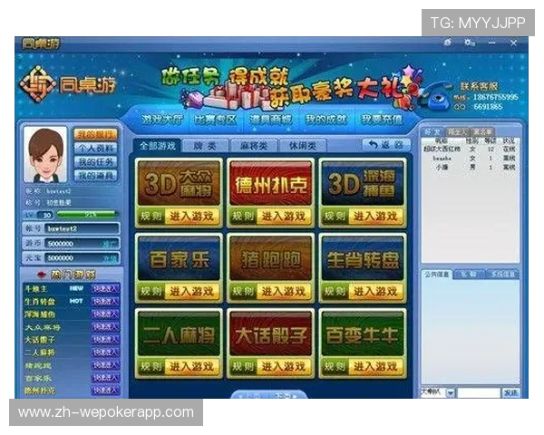 吉祥棋牌麻将免费下载，随时随地开启轻松愉快的休闲娱乐时光