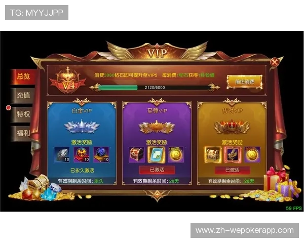 大嘴棋牌官网VIP会员权益介绍，尊享专属特权与福利