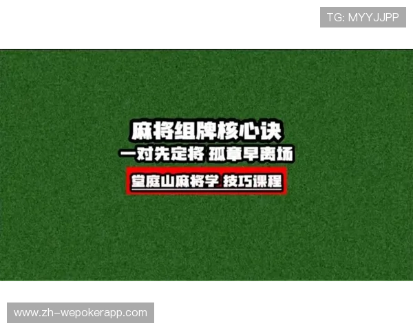 如何在88棋牌中快速提升牌技，实用技巧与实战经验分享