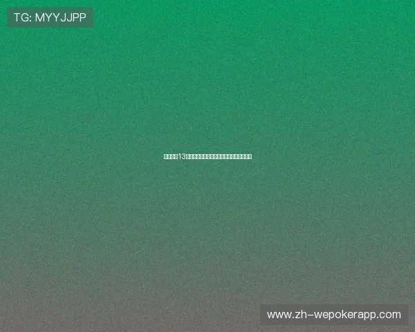 当当棋牌13张水游戏中提升胜率的实用技巧与经验总结