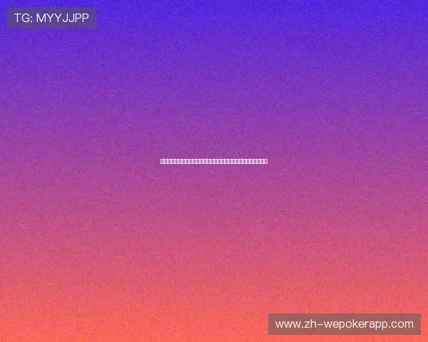 亚星百家乐现场版在线直播，享受专业荷官实时互动的极致娱乐体验